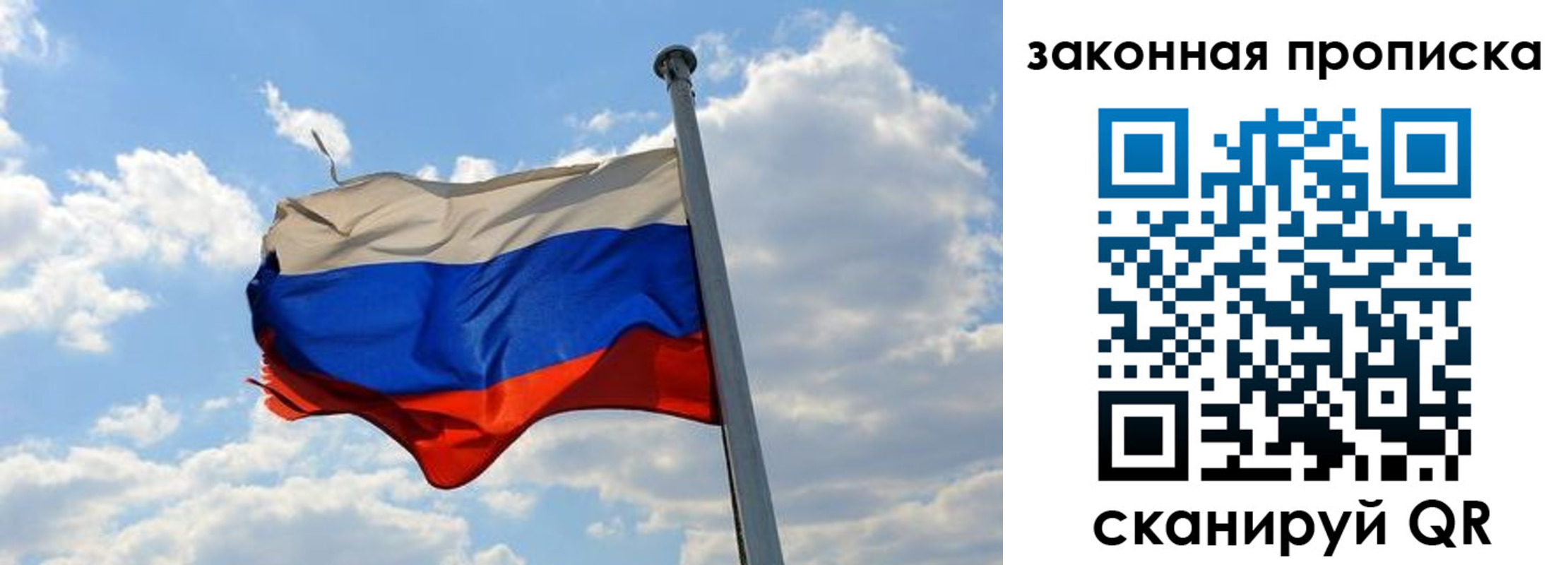 купить прописку в Красноуфимске
