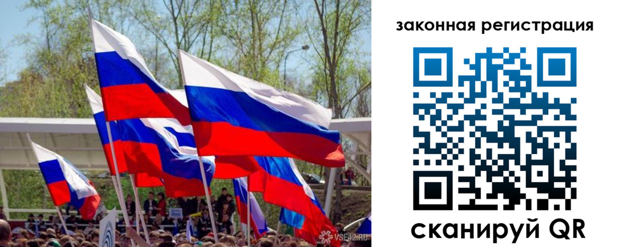 прописка для военкомата в Красноуфимске