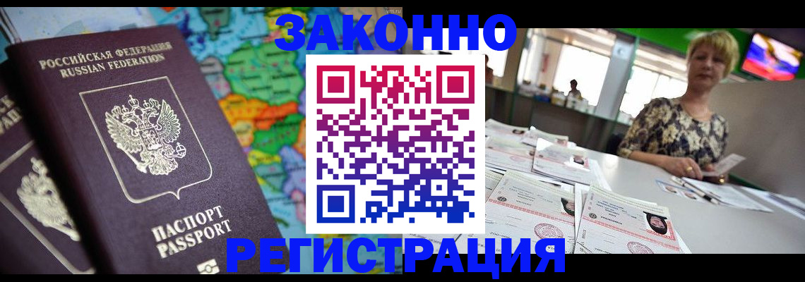 прописка в квартире в Красноуфимске