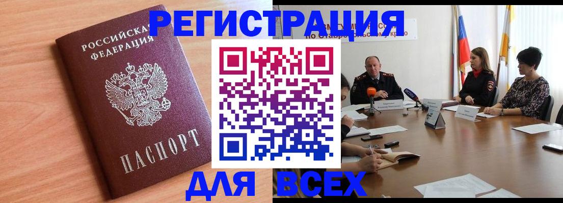 прописка в квартире в Красноуфимске