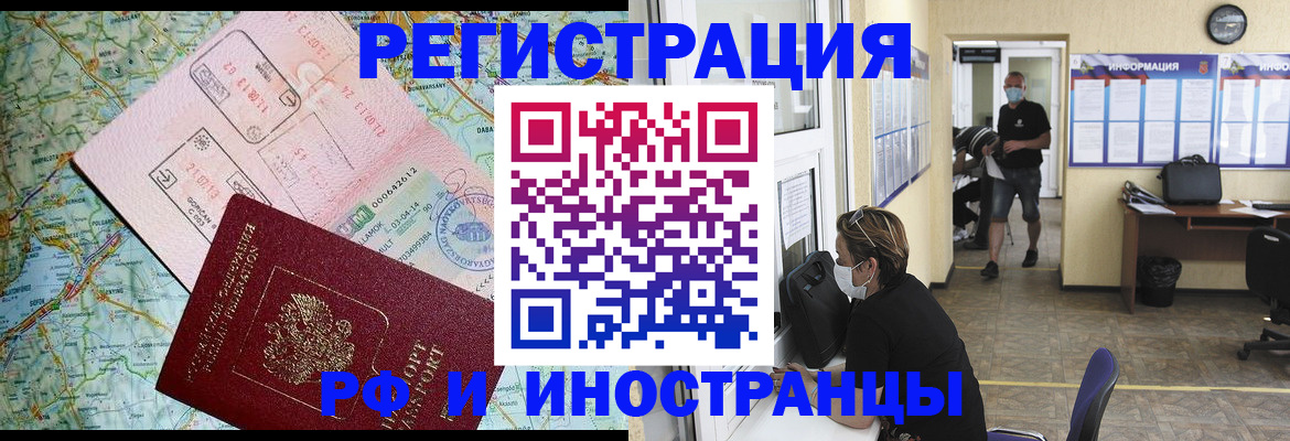 регистрация в Красноуфимске